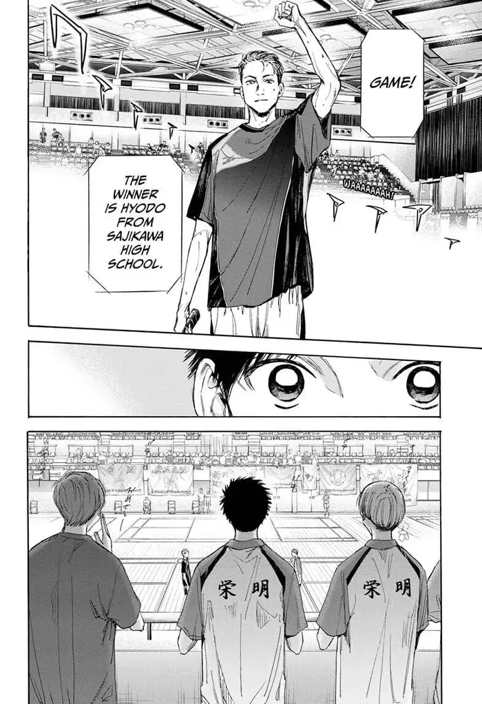 Blue Box Chapter 24 image 12_optimized